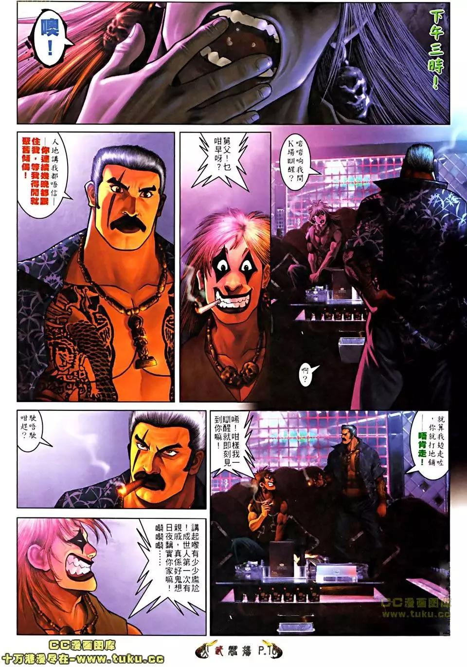 第511回13