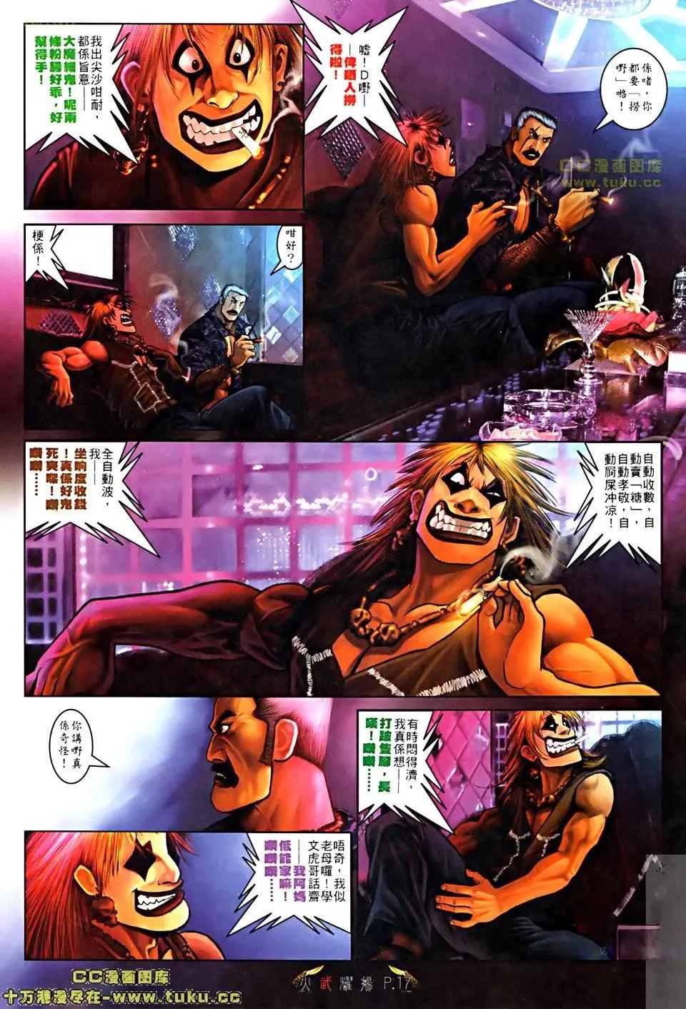 第511回14