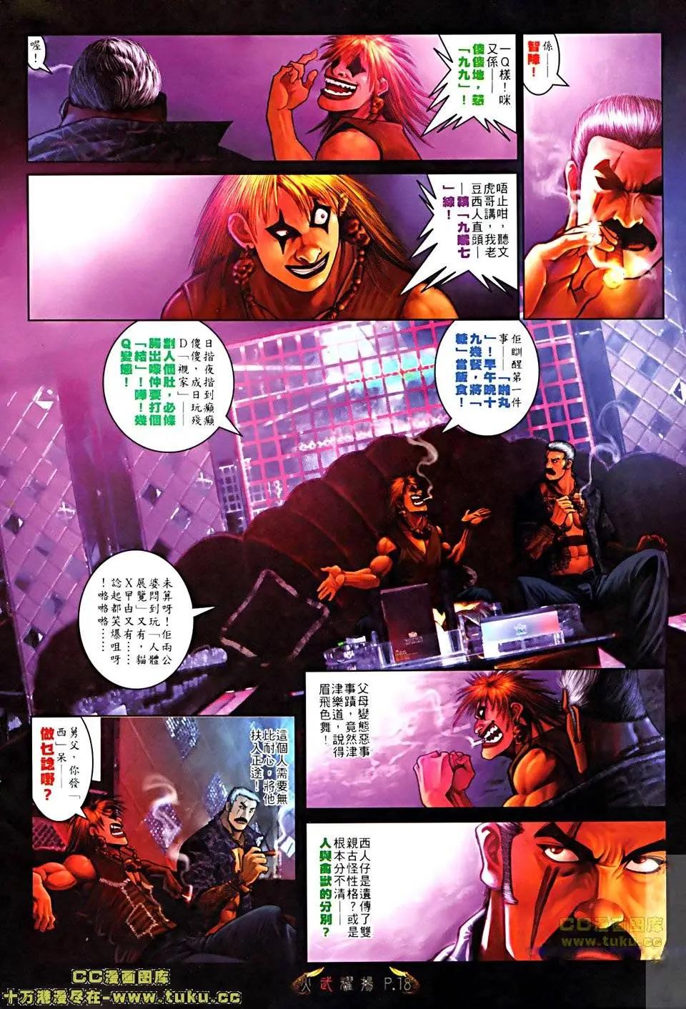 第511回15