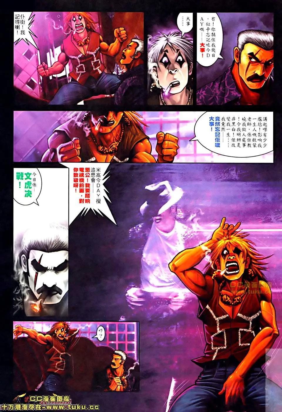 第511回16