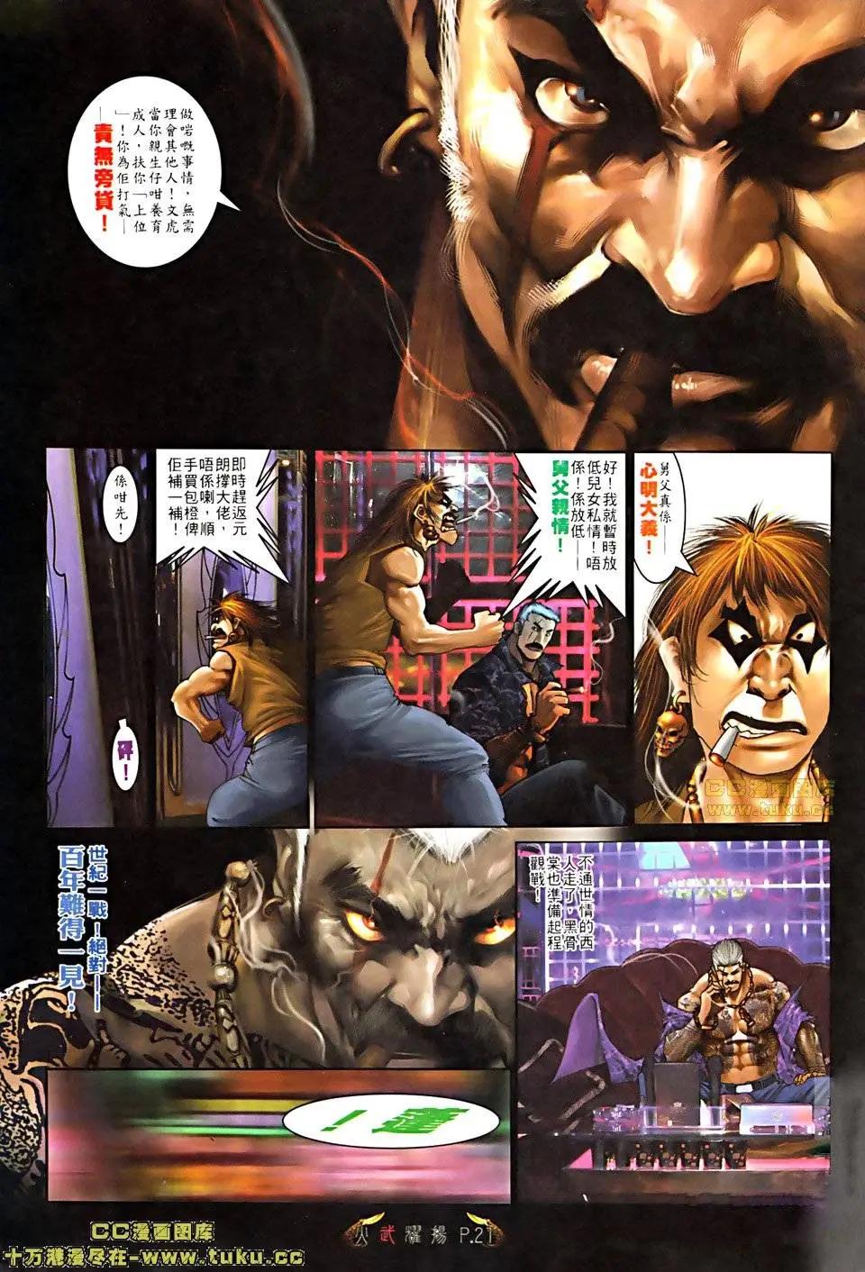 第511回18
