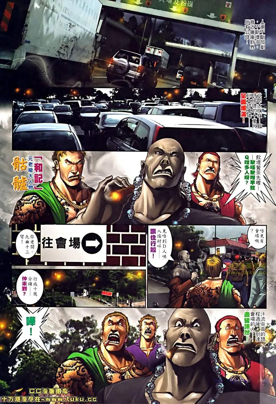 第511回20