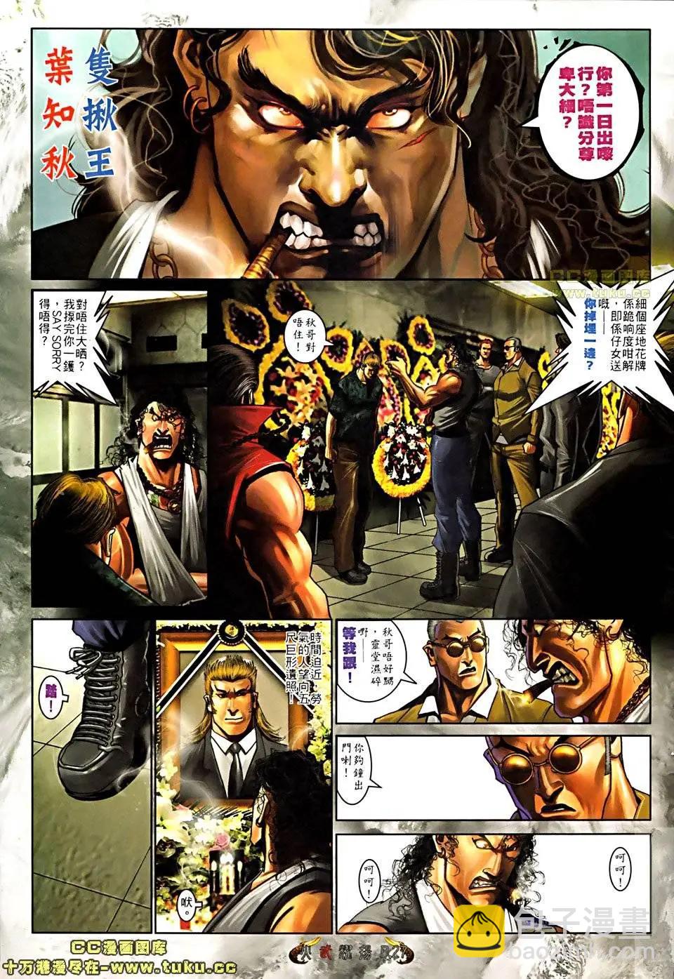 第511回23