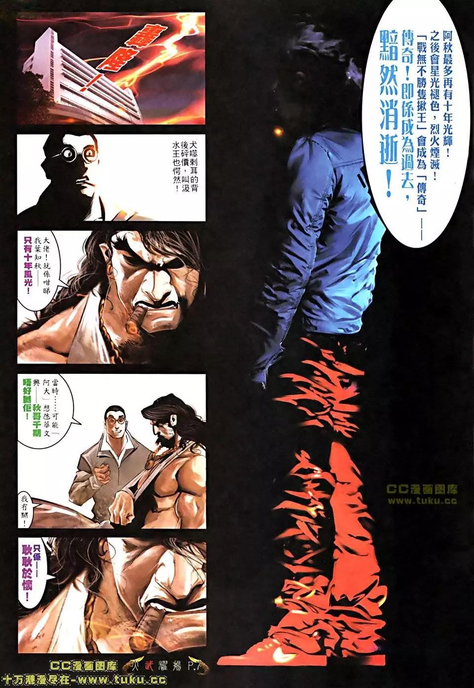 第511回5