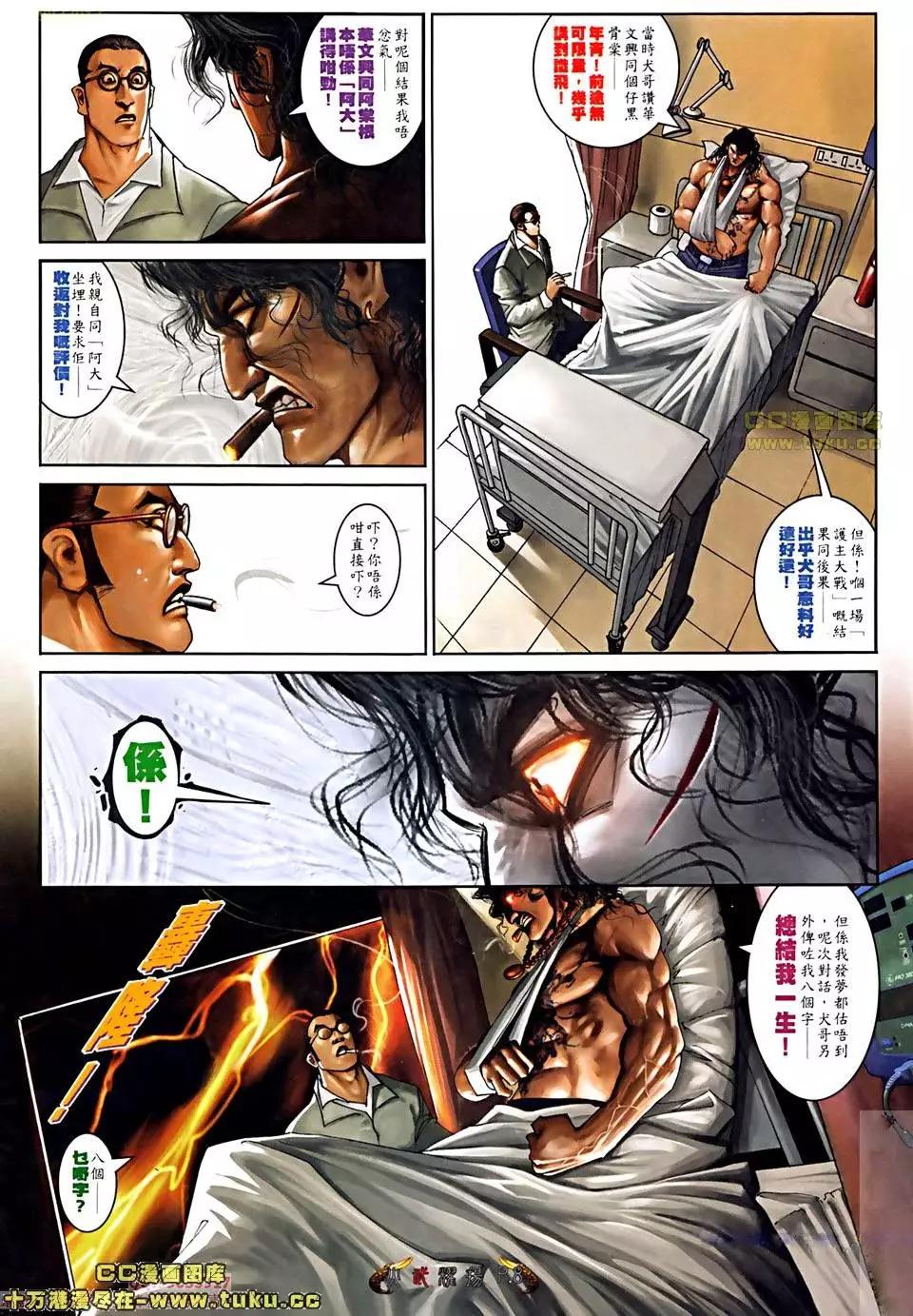 第511回6