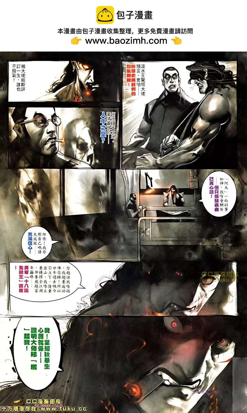 第511回9