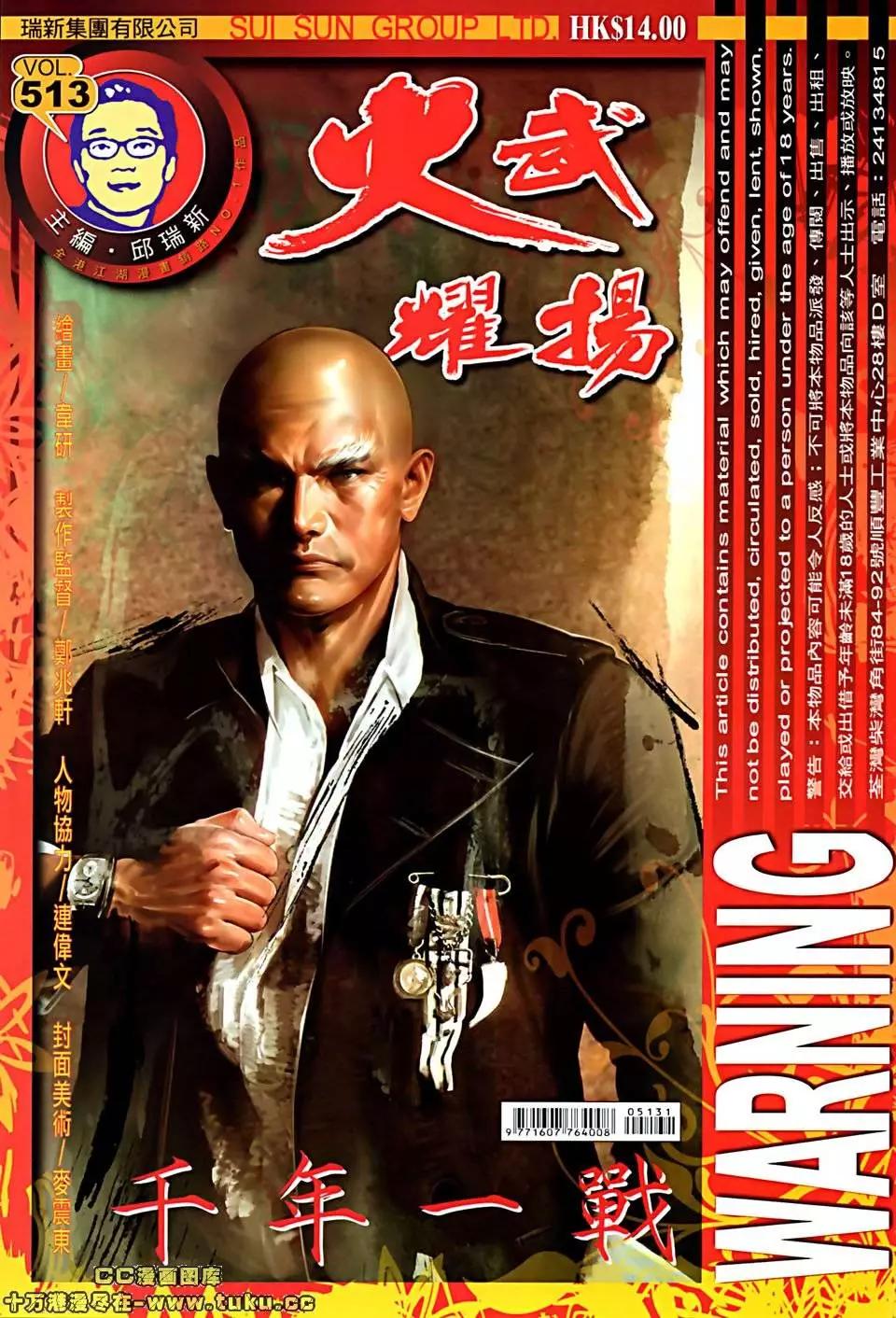 第513回0