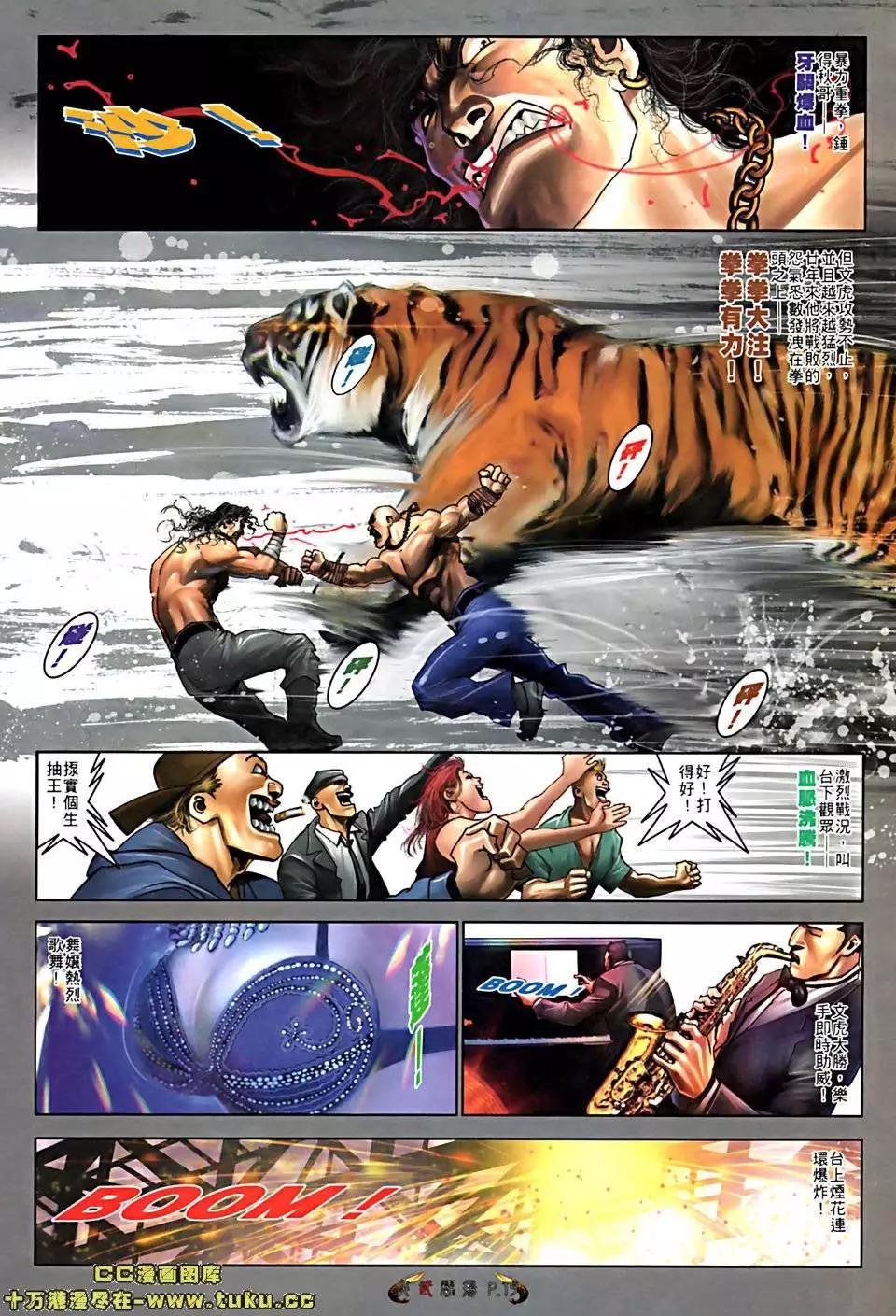 第513回11