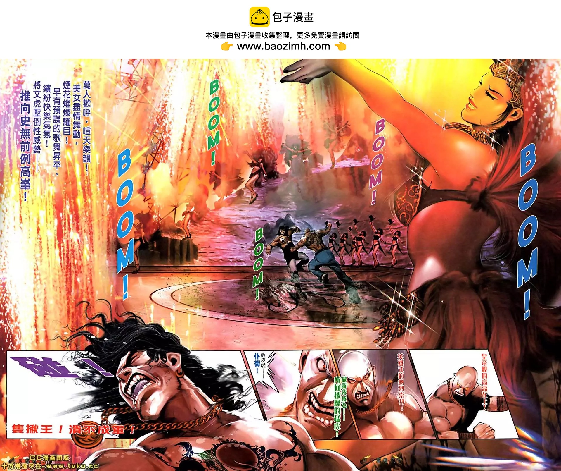 第513回12