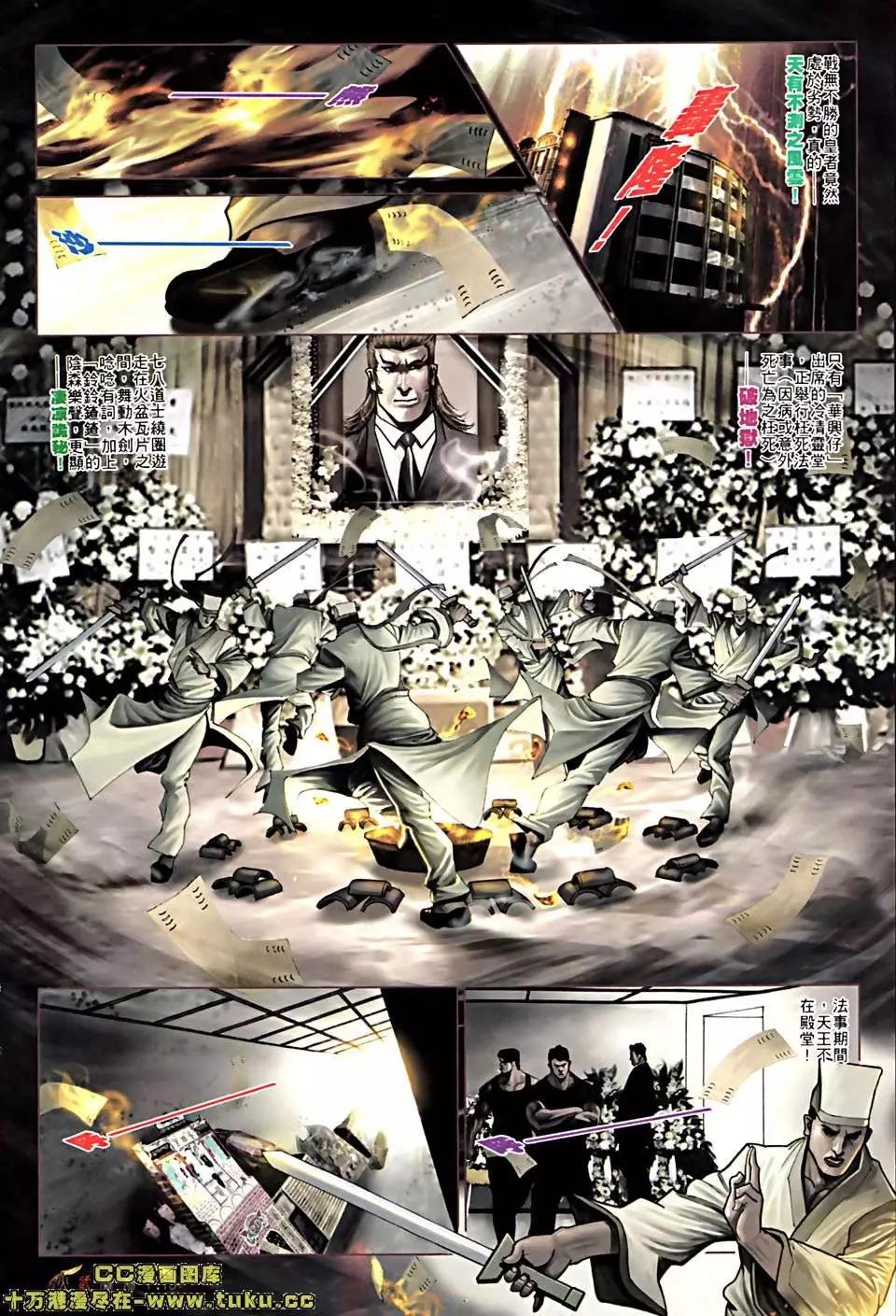 第513回13