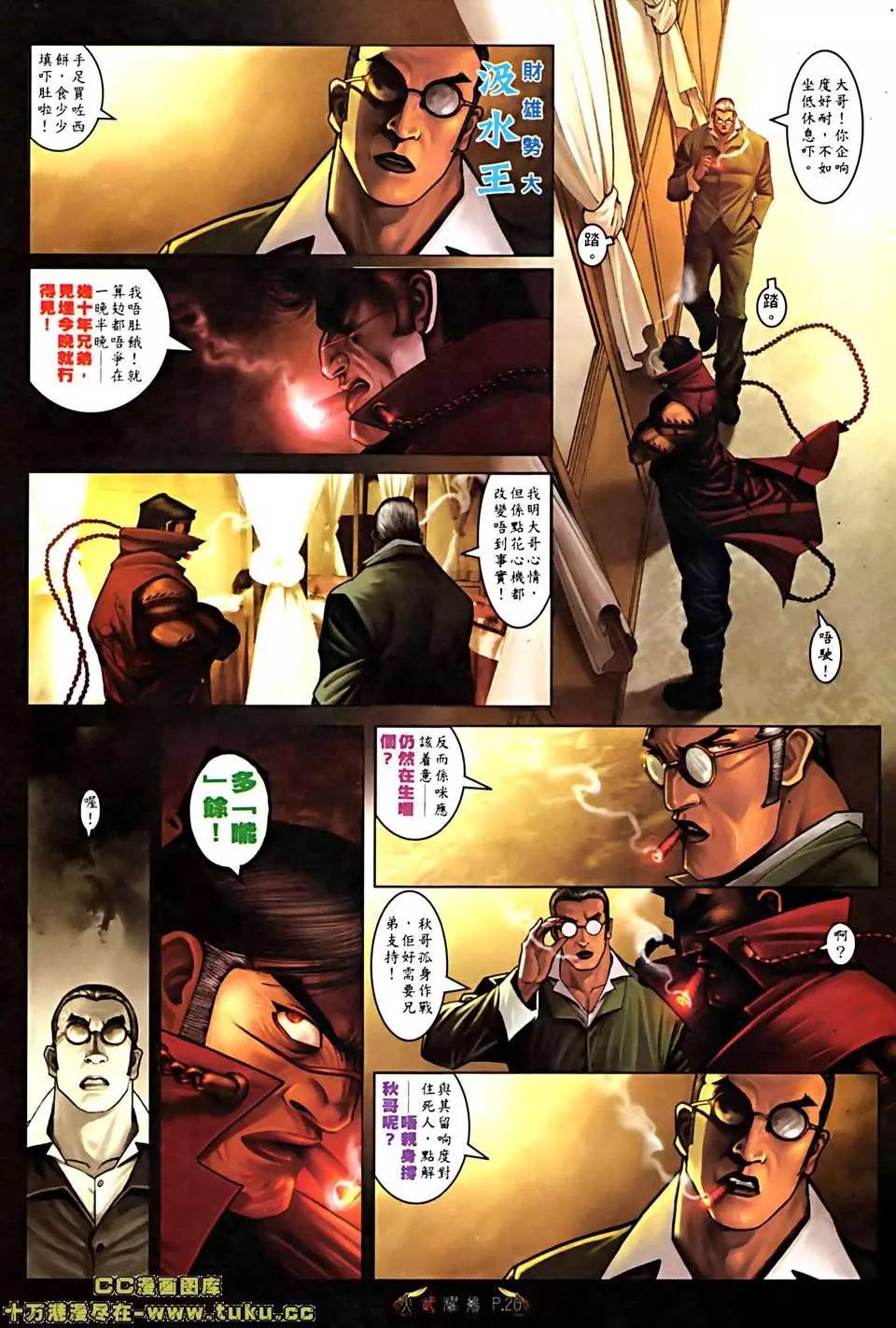 第513回15