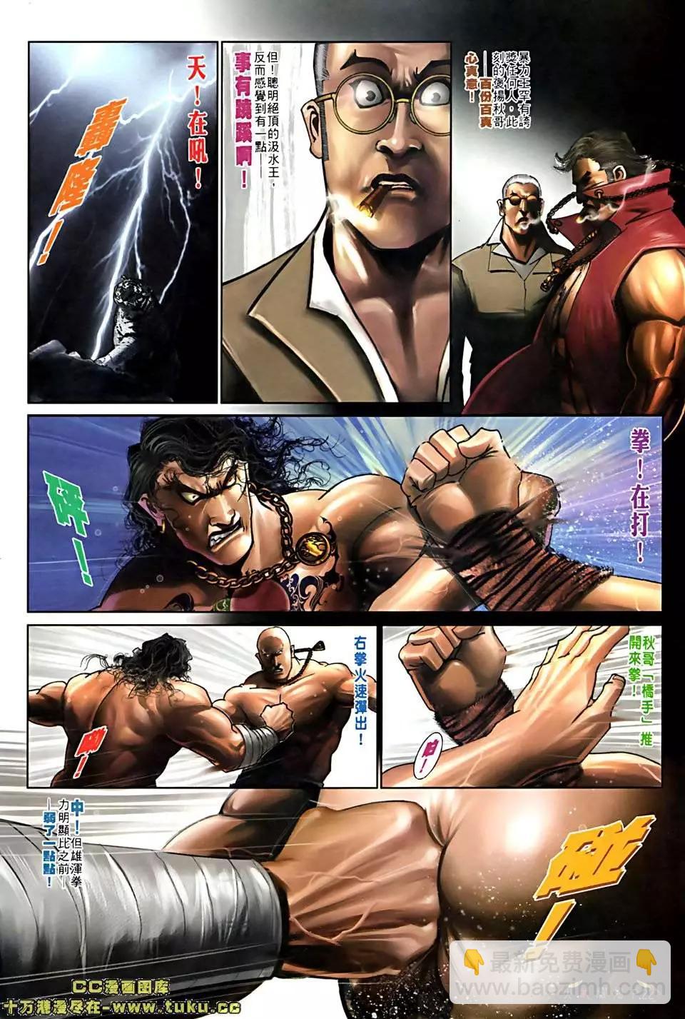 第513回17