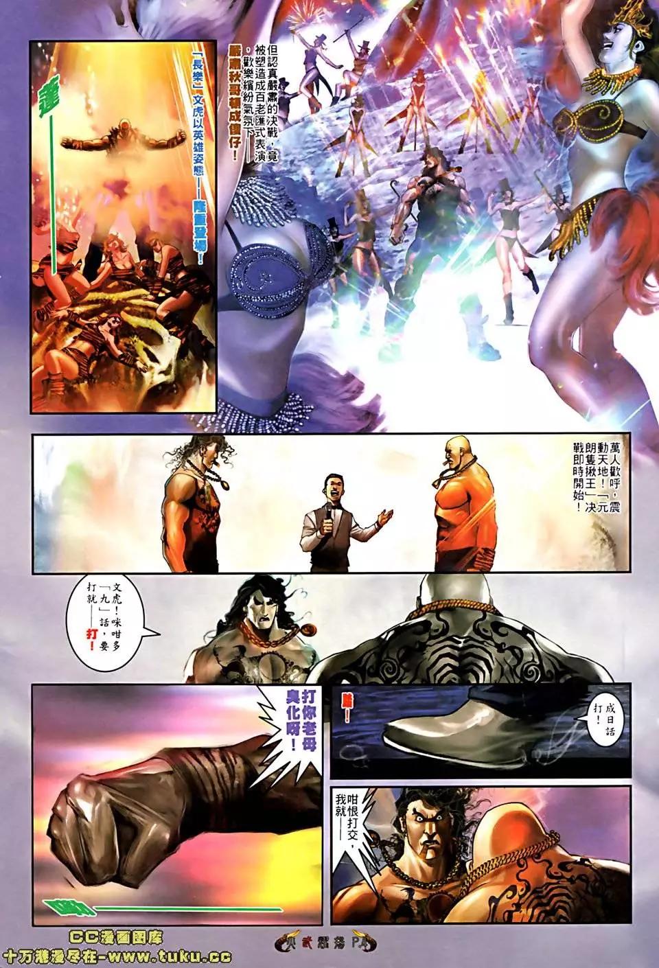 第513回2