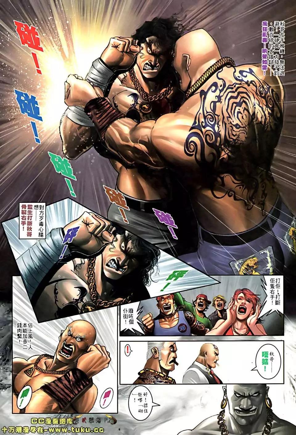 第513回21