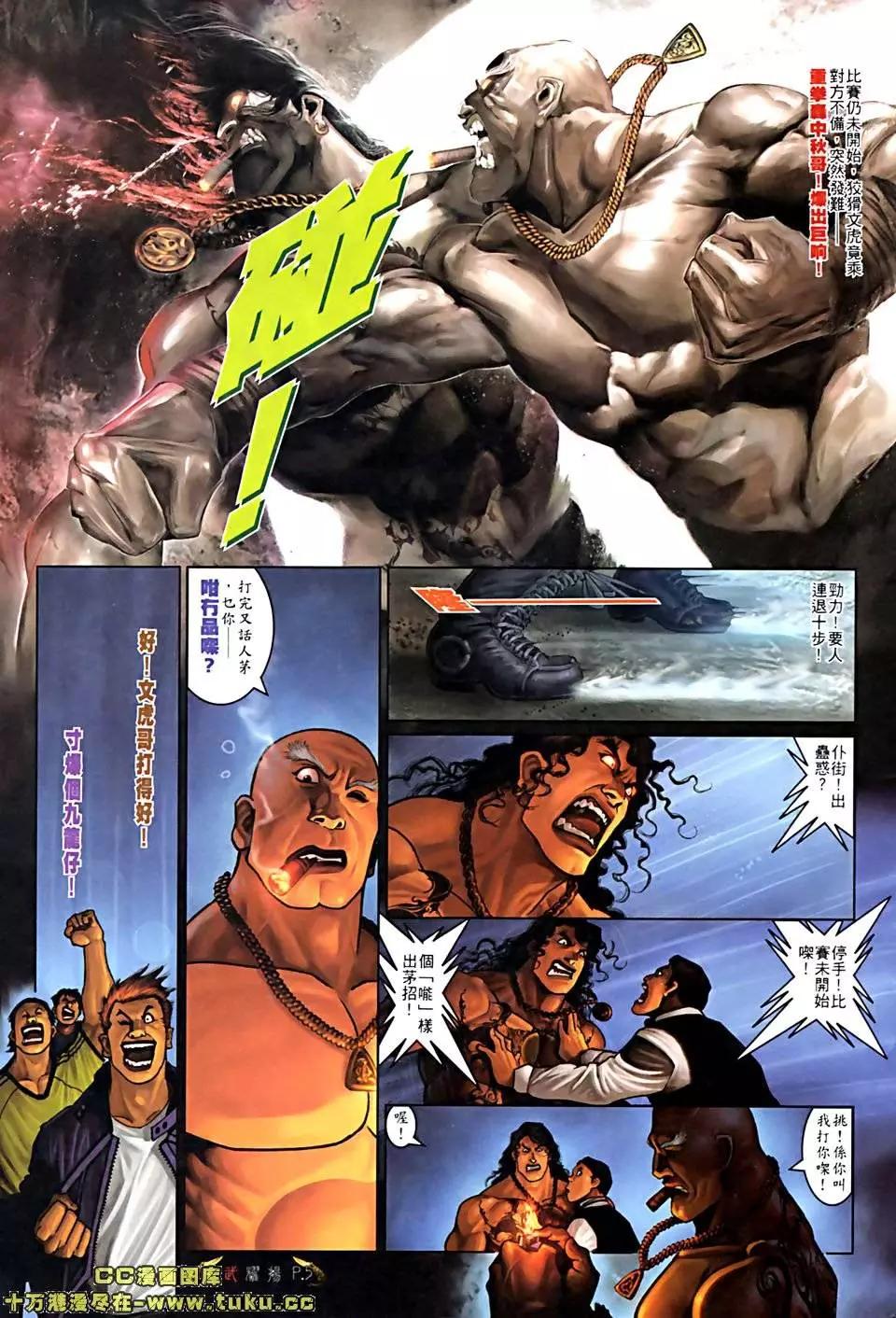 第513回3