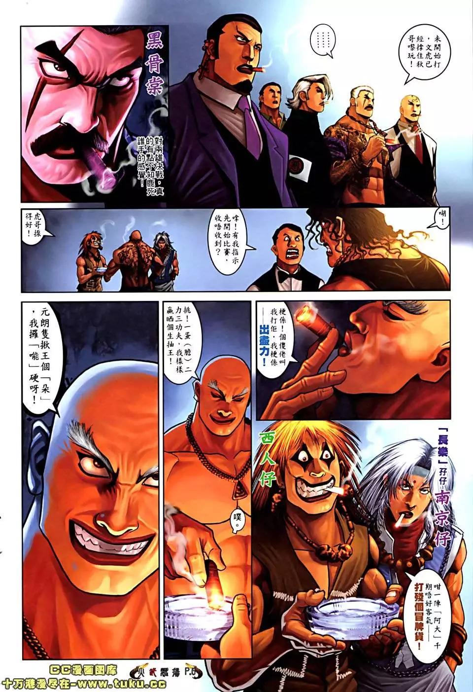 第513回4