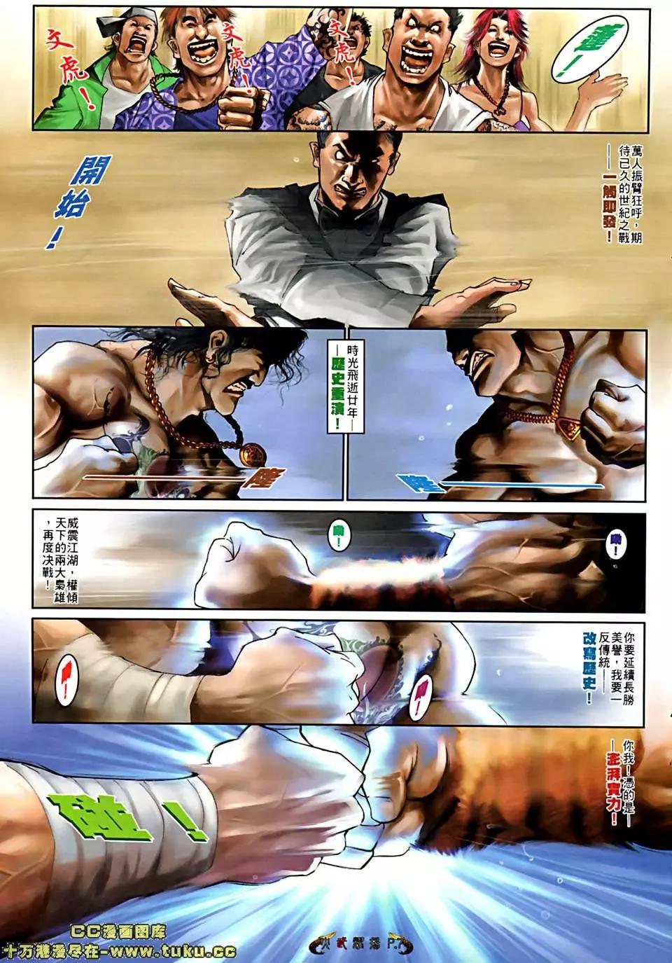第513回5