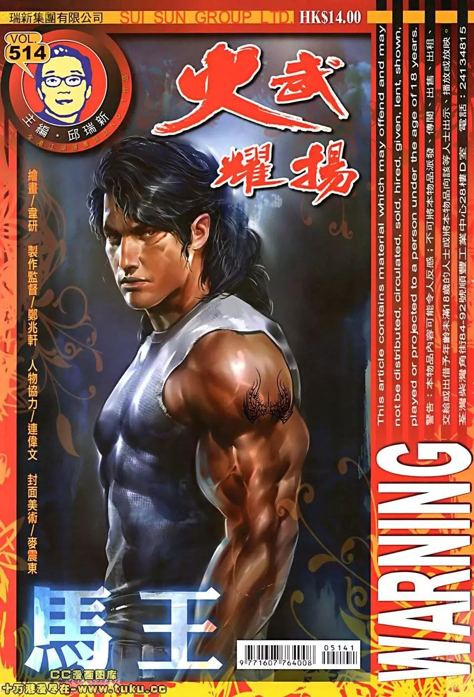 第514回0