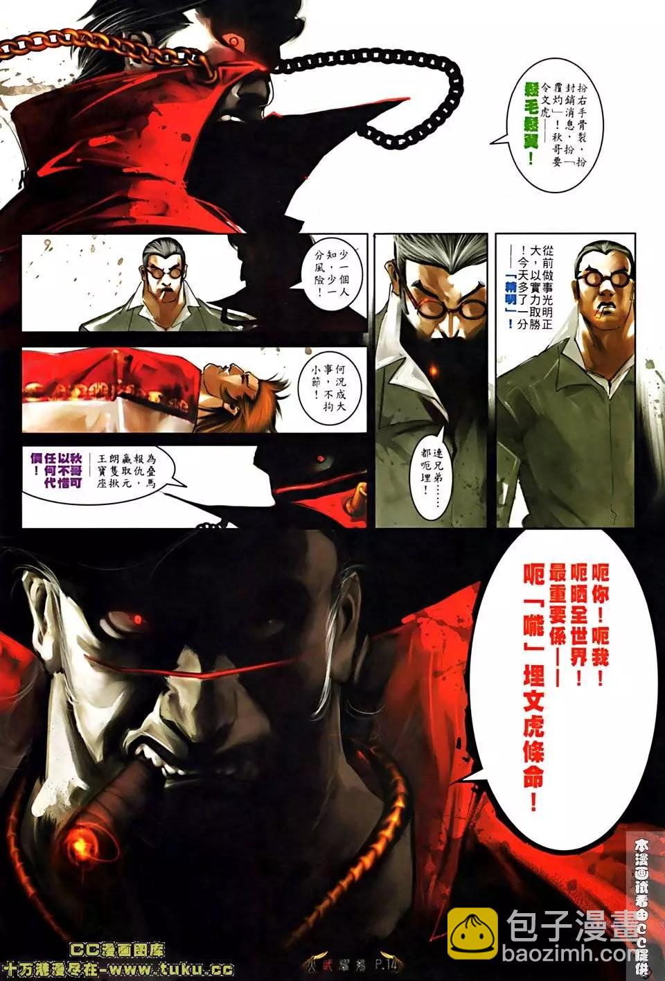 第514回10