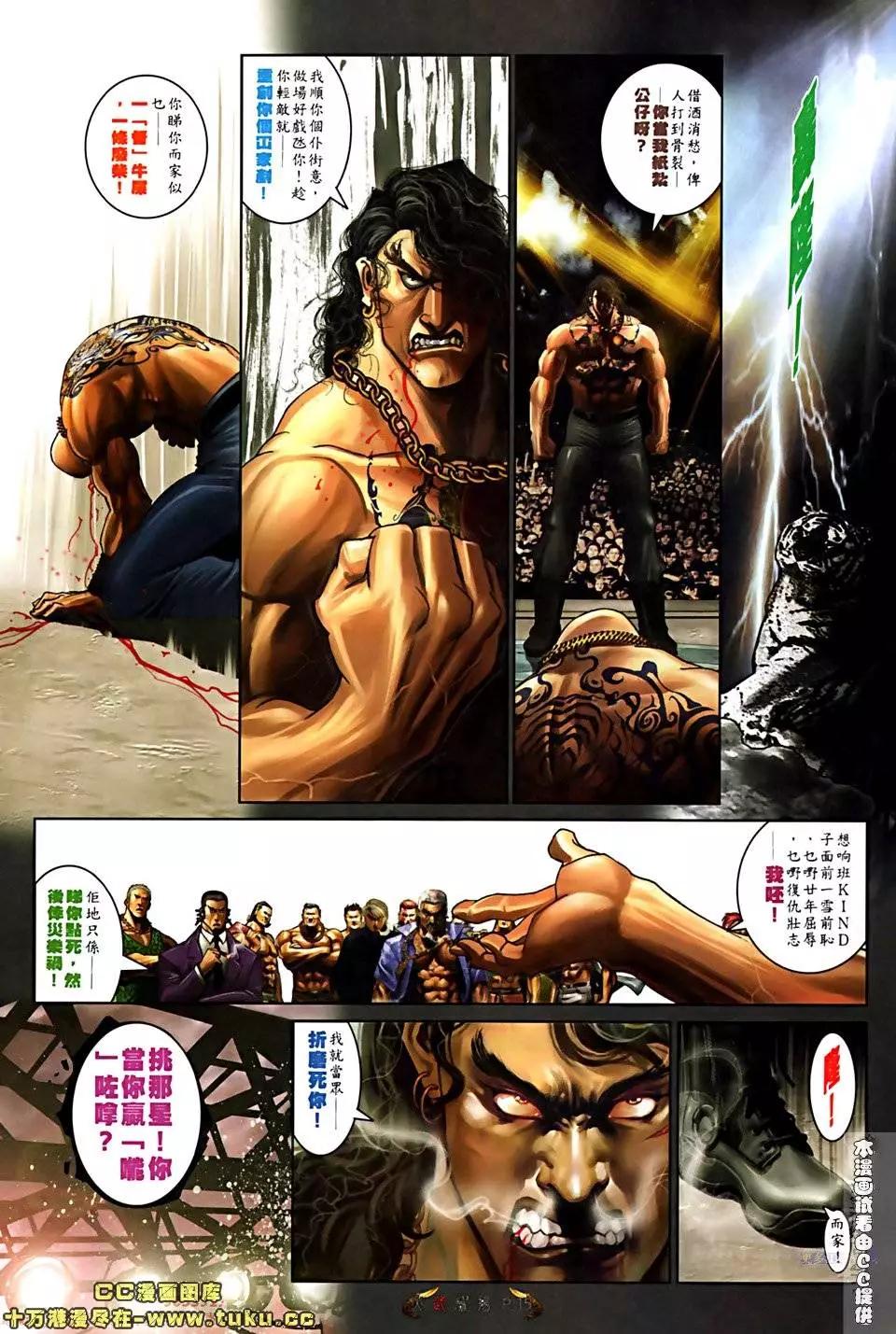 第514回11