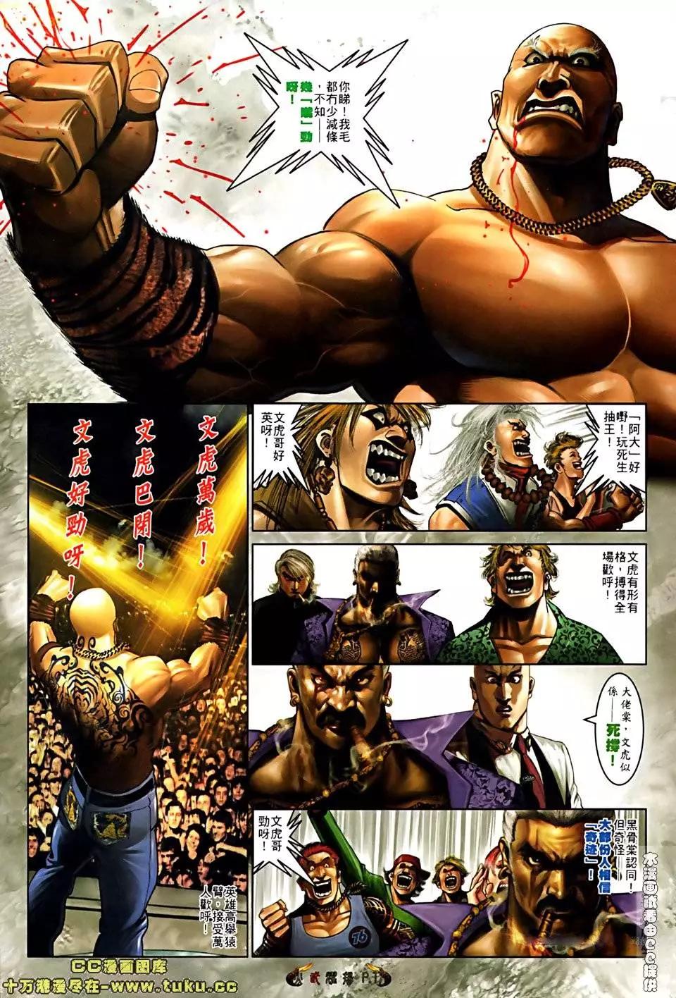 第514回13