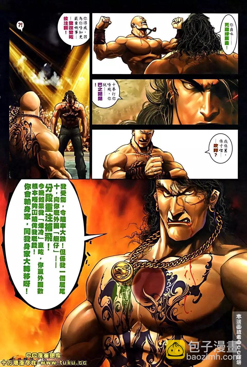 第514回14