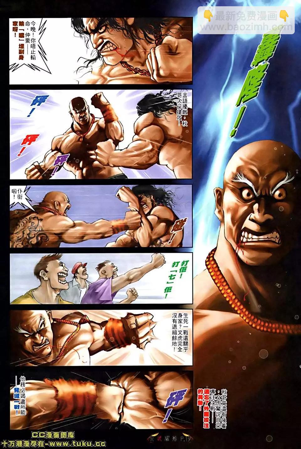 第514回15