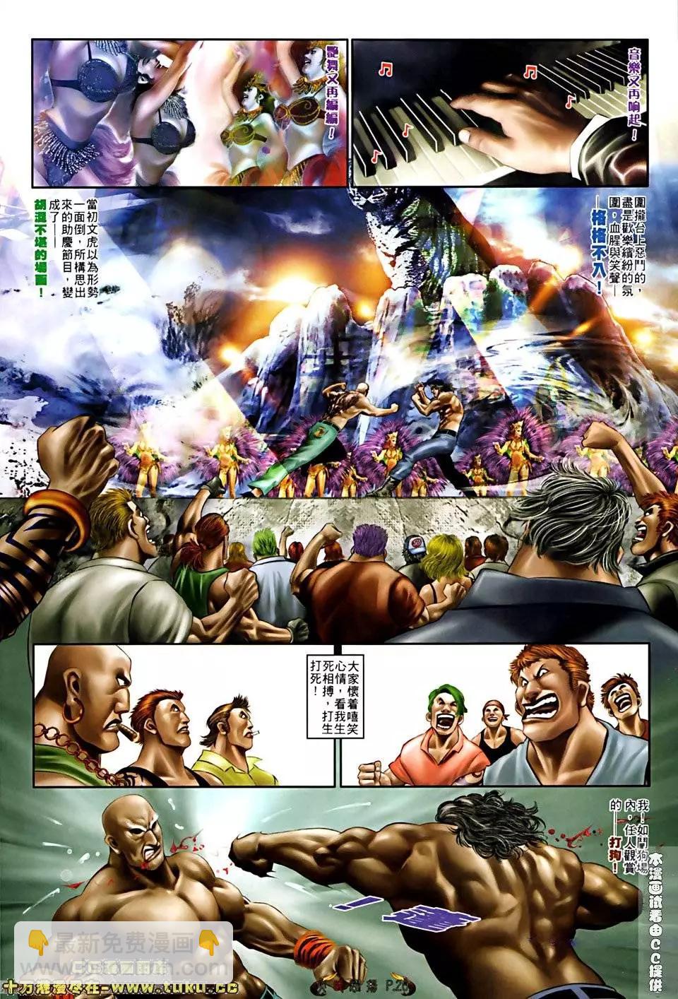 第514回16