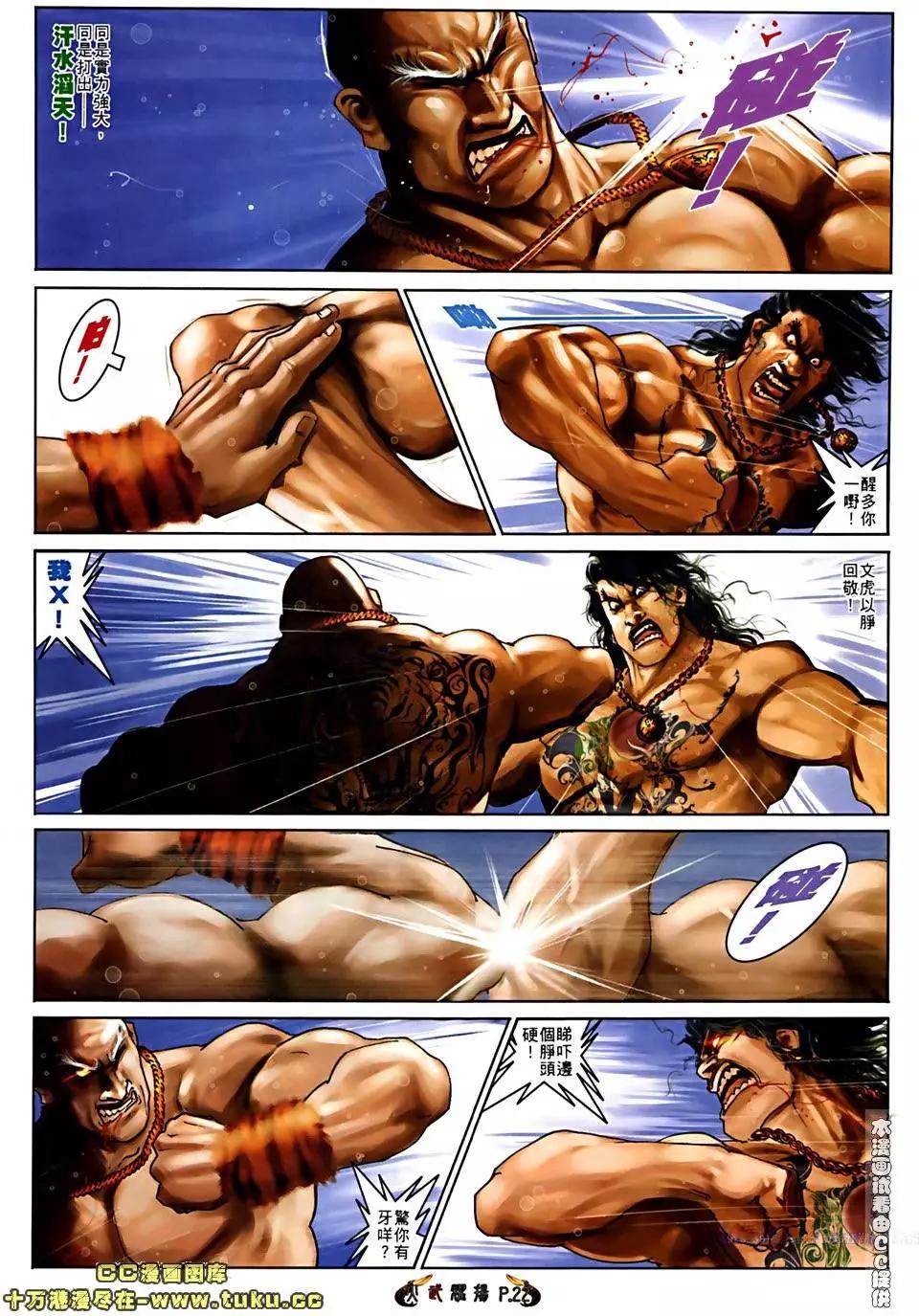 第514回18