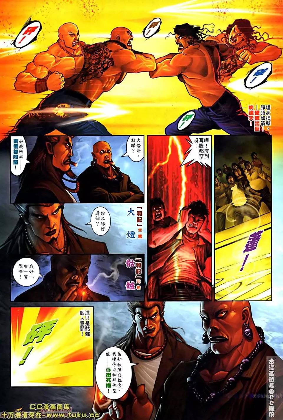 第514回19