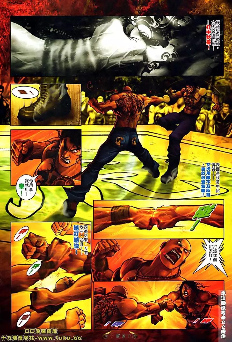 第514回20