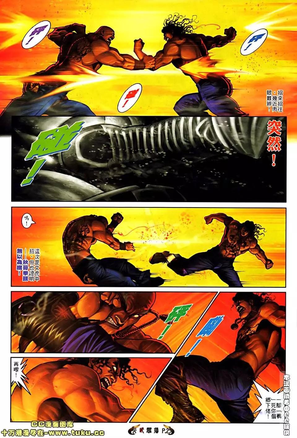 第514回21