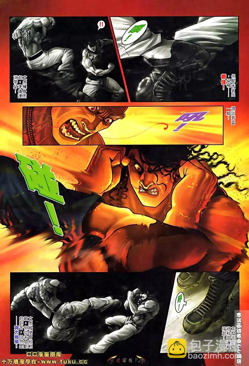 第514回22