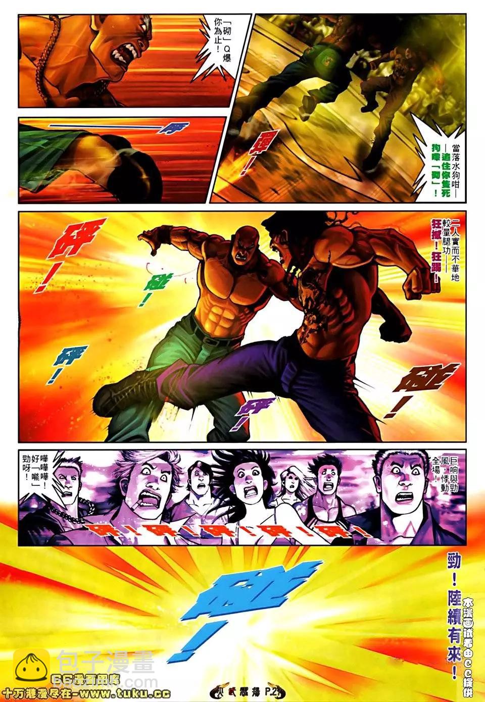 第514回23