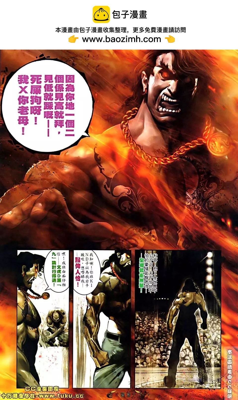 第514回7