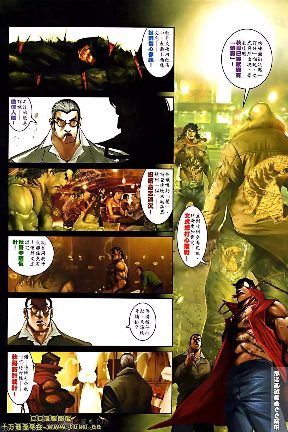 第514回9