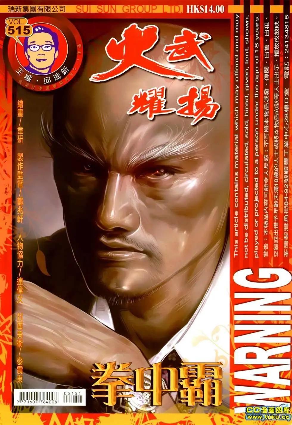 第515回0