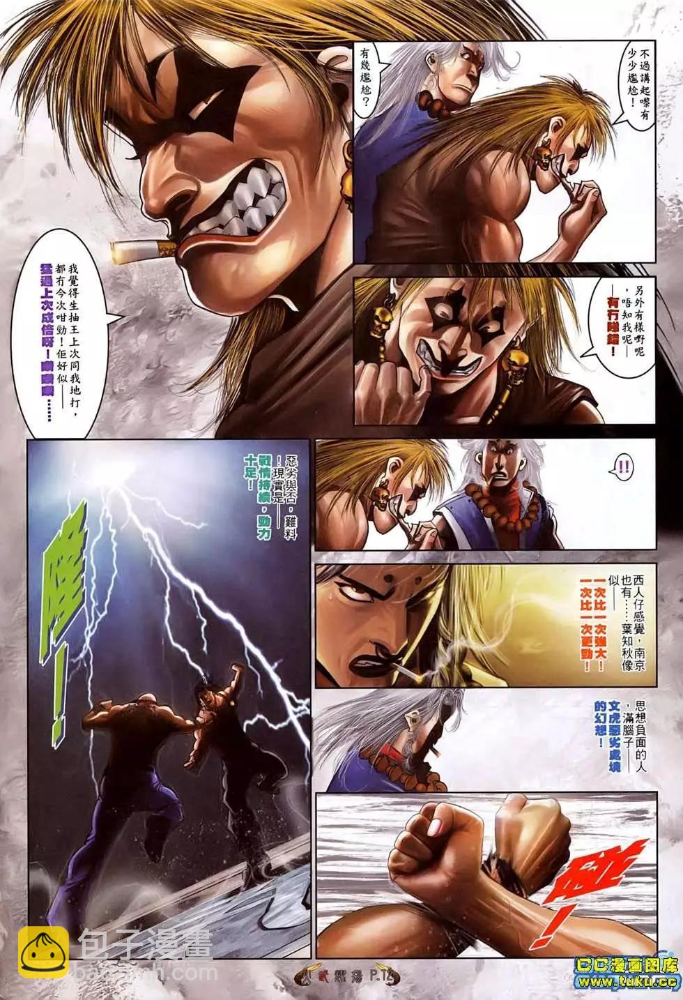 第515回10