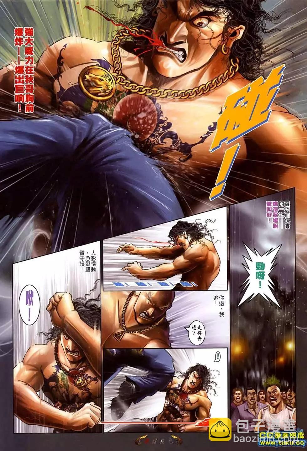 第515回12