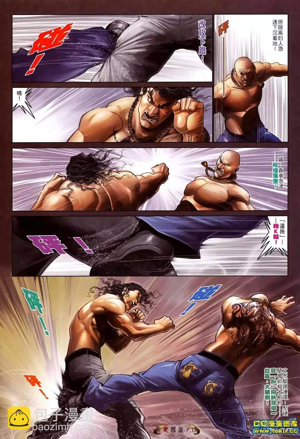 第515回13