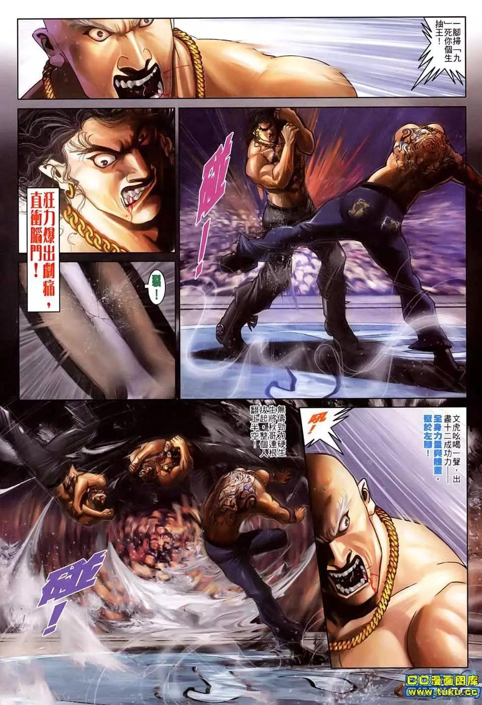 第515回14