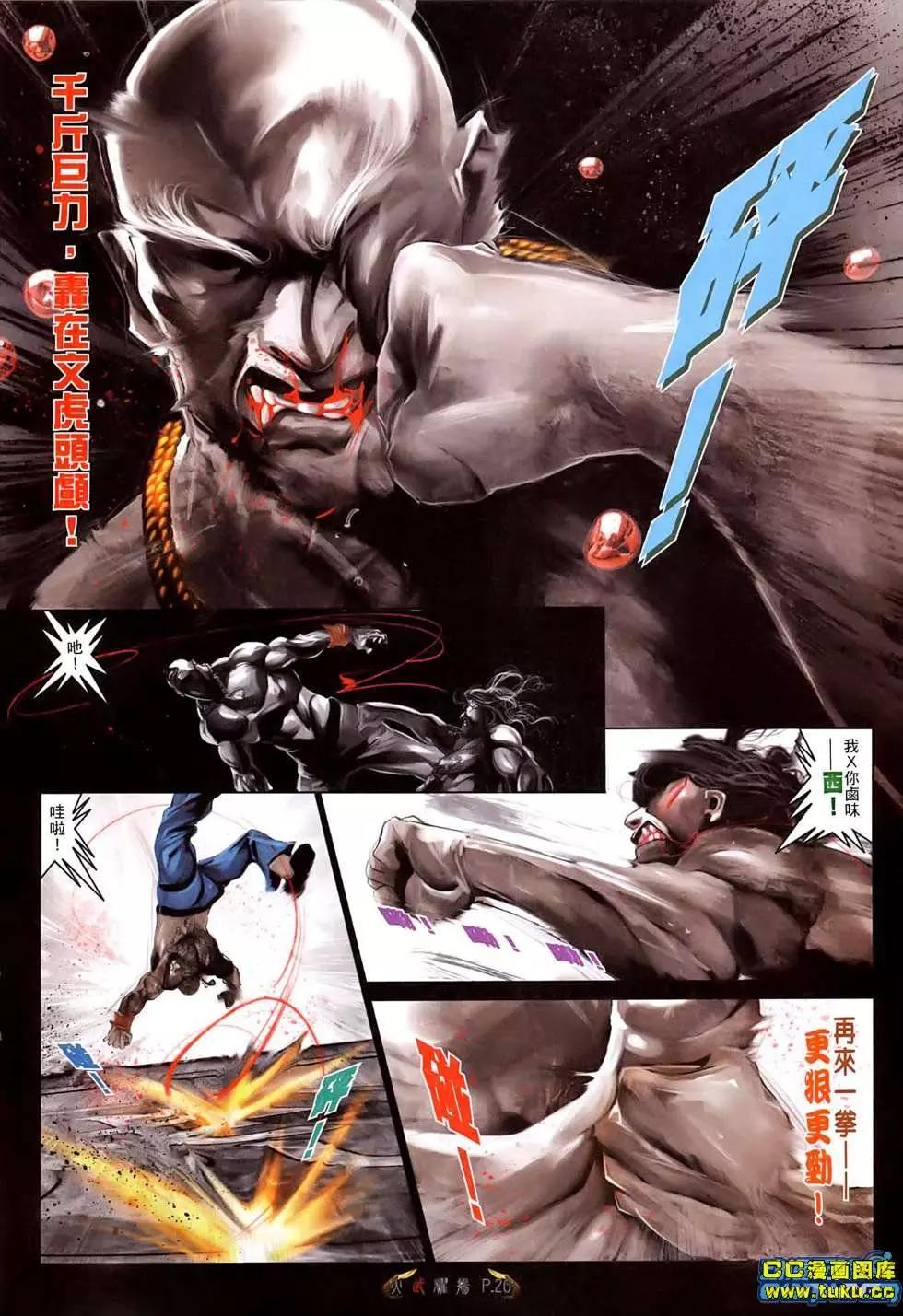第515回17