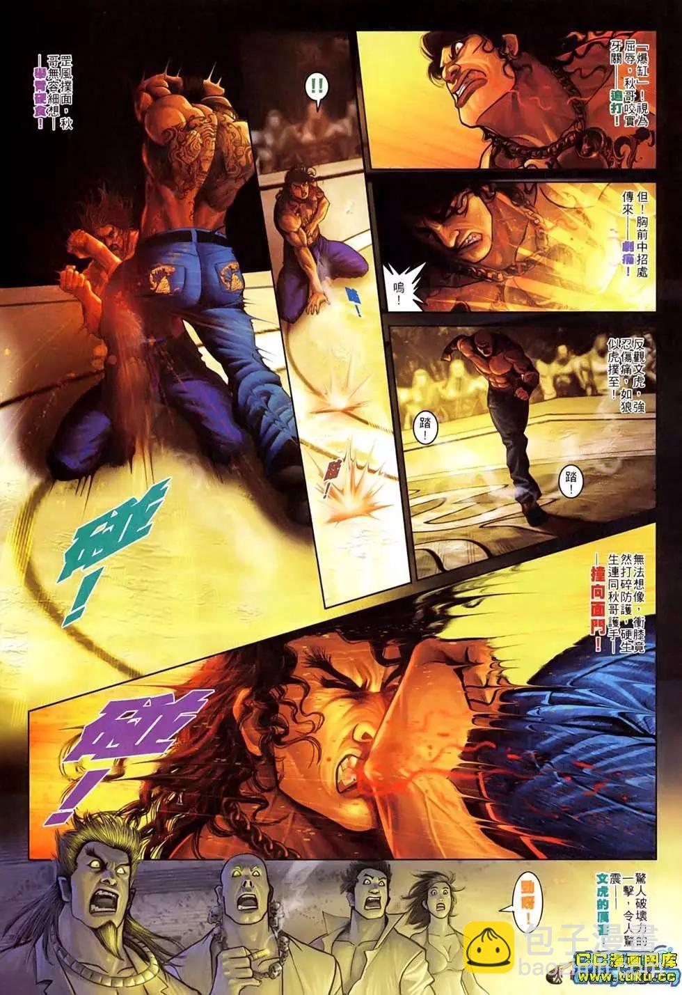 第515回18