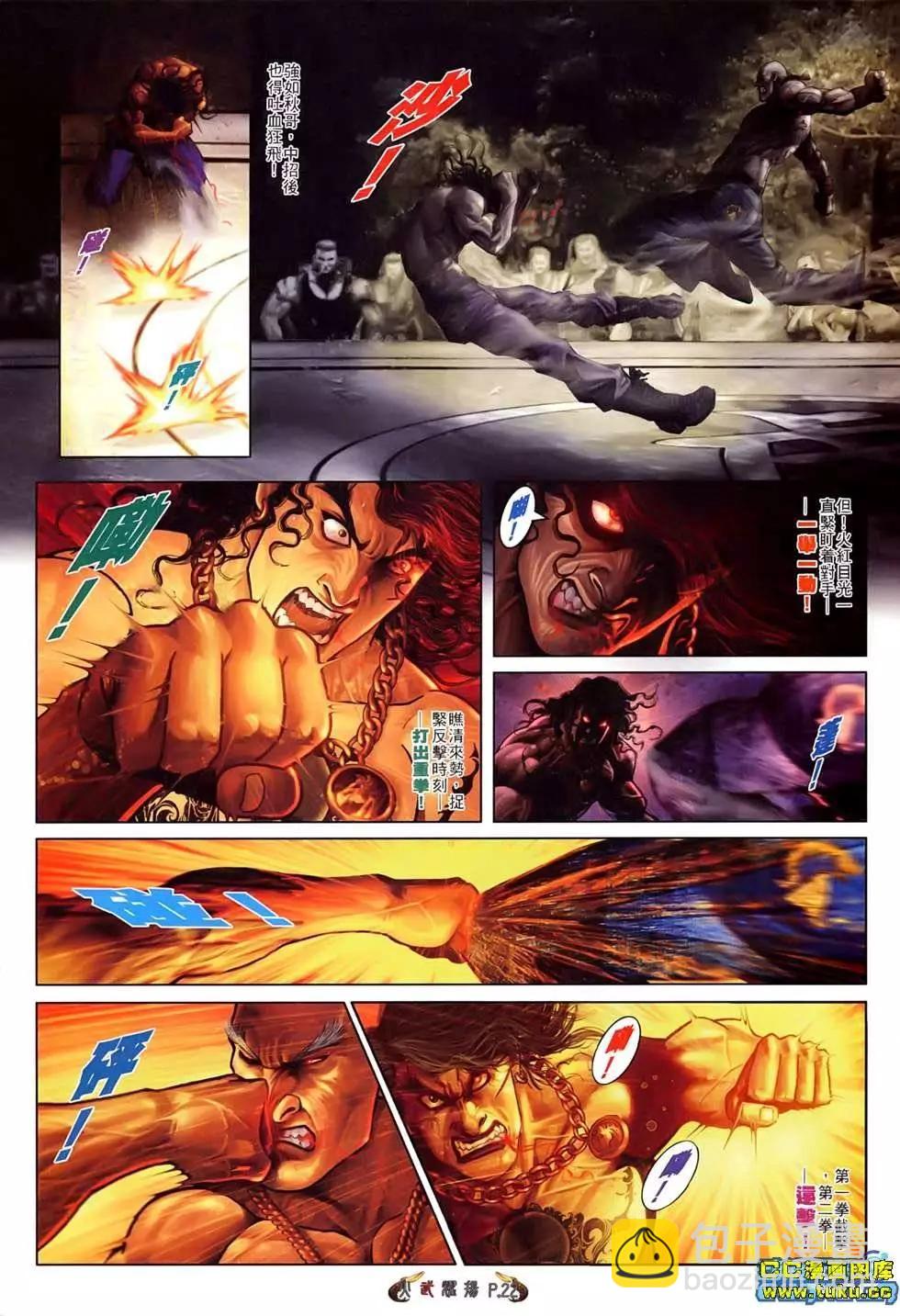 第515回19