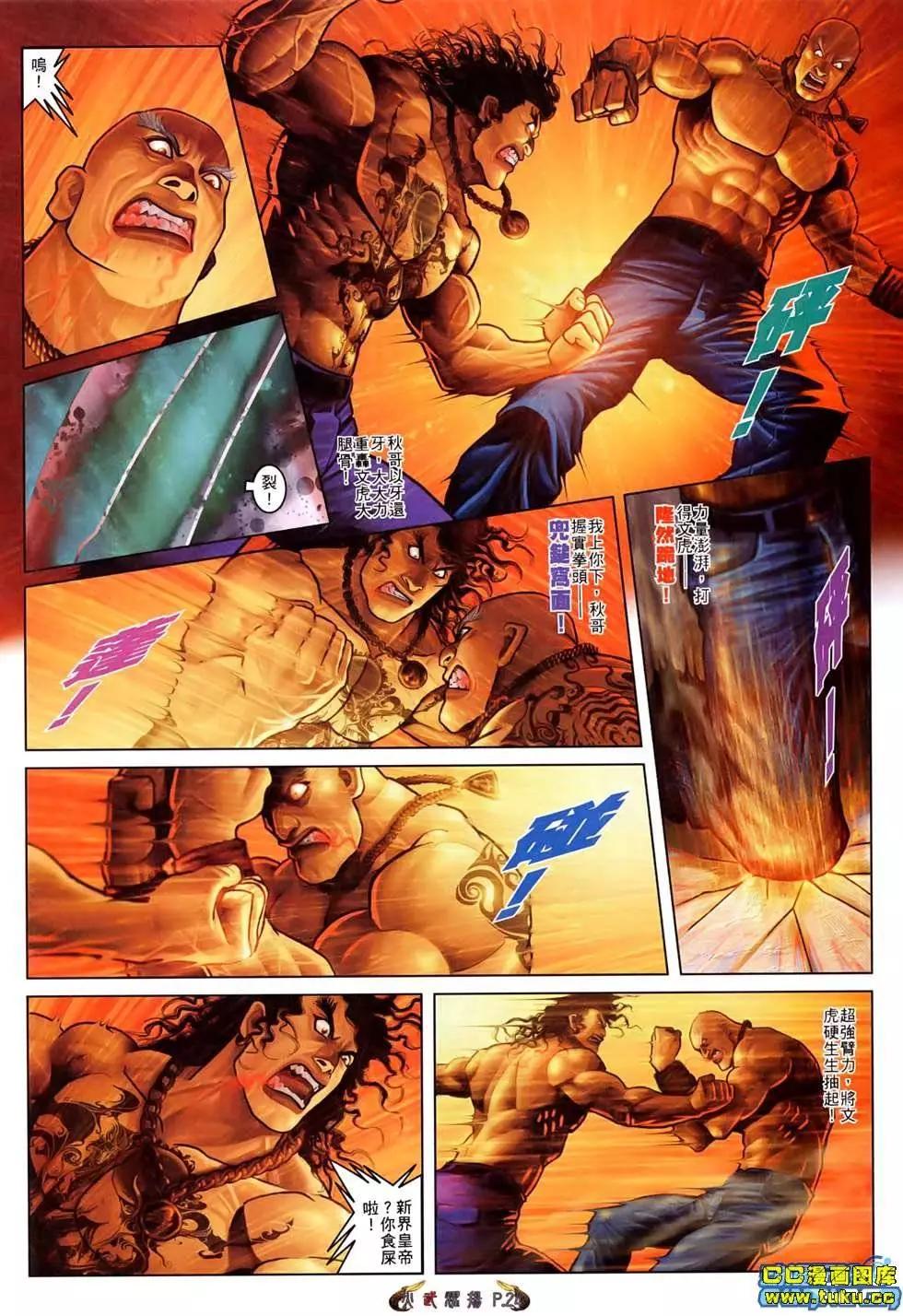 第515回21