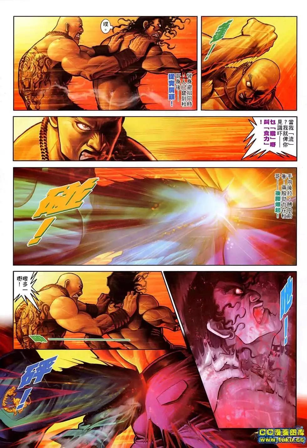 第515回22