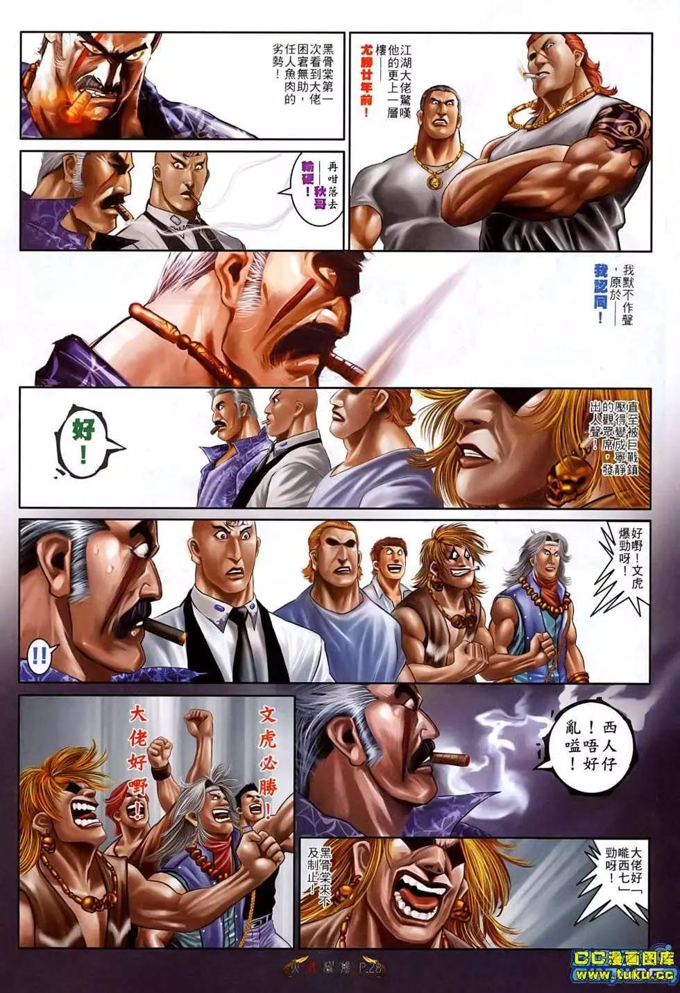 第515回24