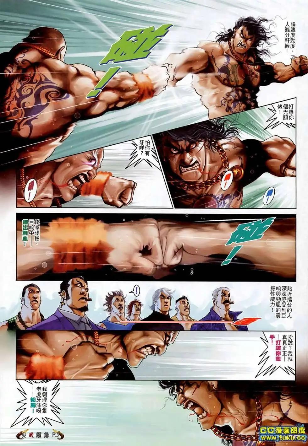 第515回3