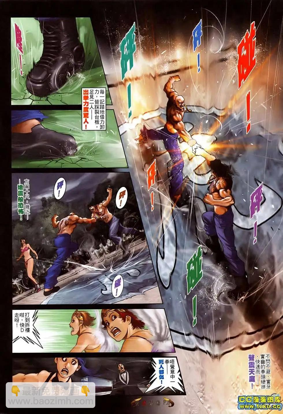 第515回4