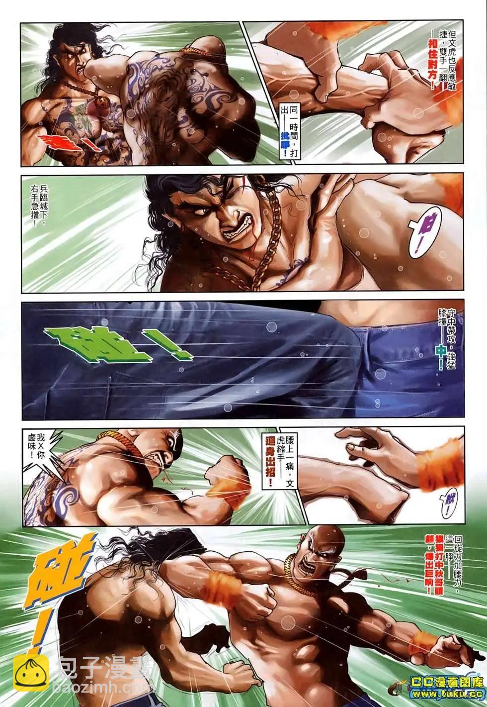 第515回6